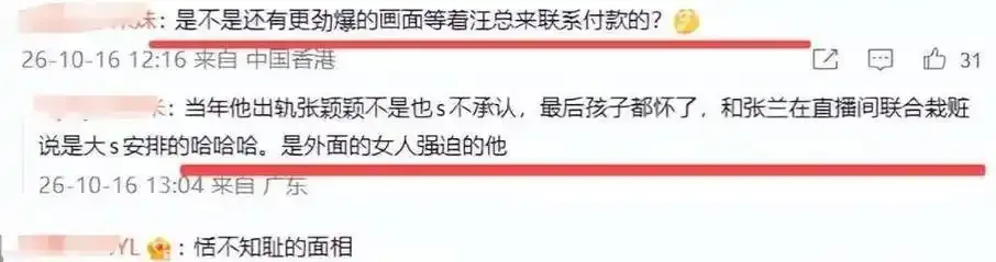 春雨直播全婐app用户林先生评价头像